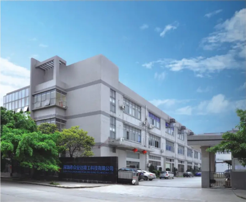 เกี่ยวกับเรา