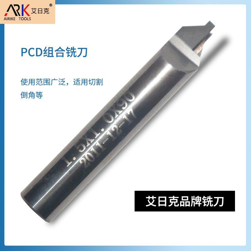 เครื่องมือตัด PCD และเครื่องมือตัดผลึกเดี่ยวแตกต่างกันอย่างไร