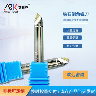 ซึ่งจะดีกว่าที่จะใช้มีด Chamfering หรือเลื่อย?