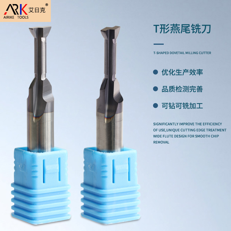 วิธีการจัดเครื่องตัด T-Slot?