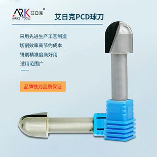 มุมเรขาคณิตของเครื่องตัดกราไฟท์คืออะไร?